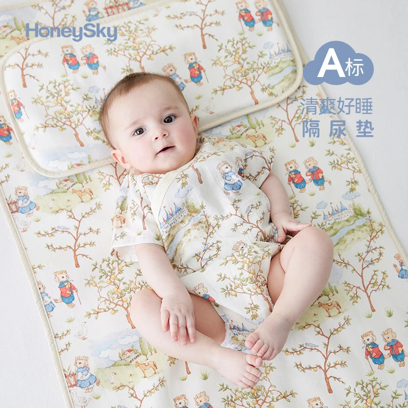 哈尼天空隔尿垫婴儿凉席垫婴幼儿防吐奶柔软席子透气宝宝防水垫子