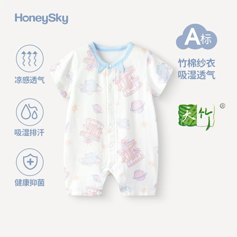 哈尼天空婴儿连体衣夏季薄款宝宝睡衣透气新生儿幼儿外出哈衣爬服
