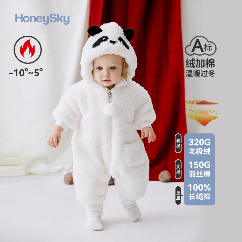 哈尼天空连体衣婴儿加绒保暖秋冬款可爱爬爬服长绒新生儿衣服宝宝