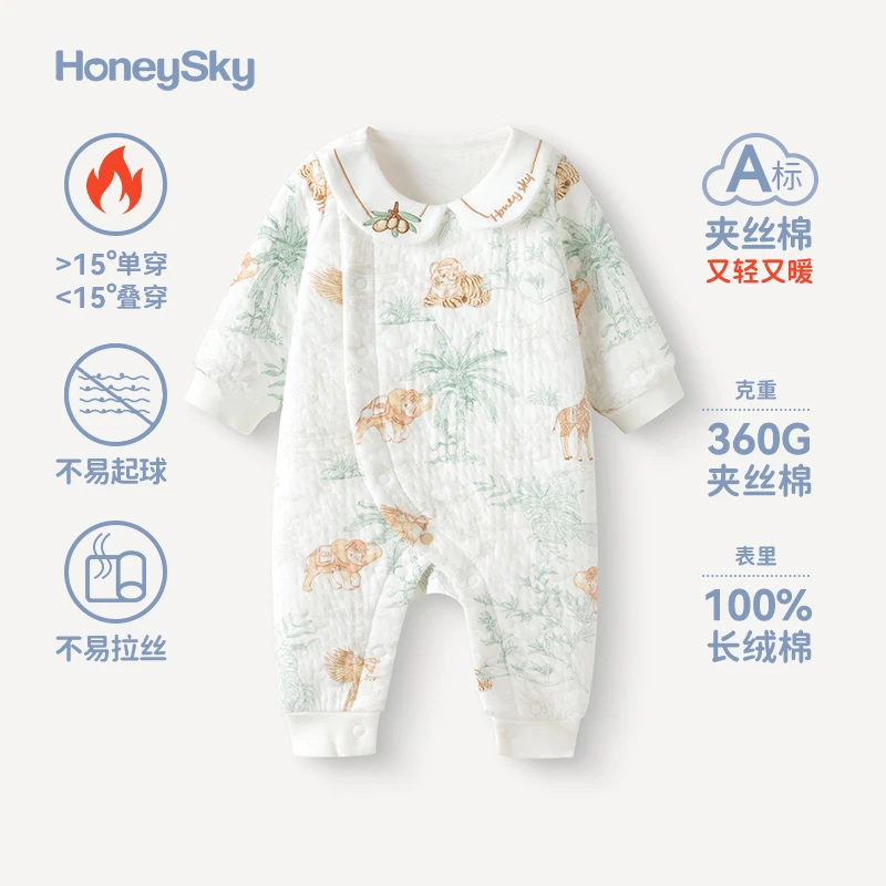 哈尼天空婴儿连体衣秋冬季长袖新生儿可爱哈衣满月小宝宝爬服保暖