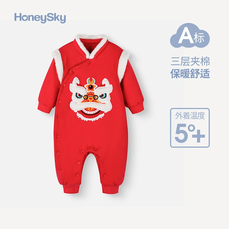 哈尼天空新生婴儿过年服连体衣冬季夹棉拜年龙年新年宝宝哈衣棉服