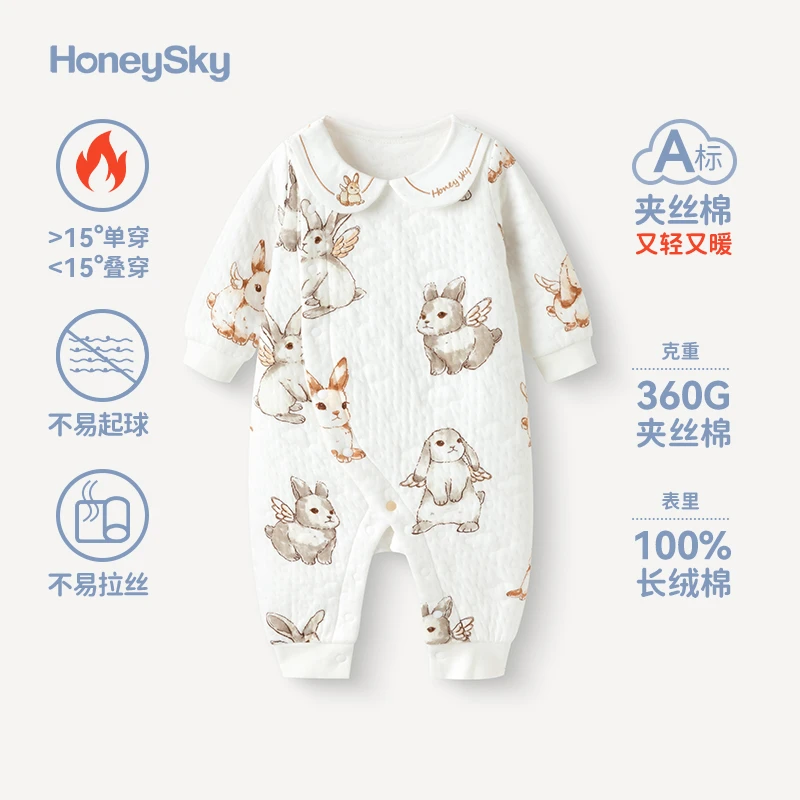 哈尼天空婴儿连体衣长袖保暖哈衣卡通可爱新生儿宝宝秋冬季爬爬服