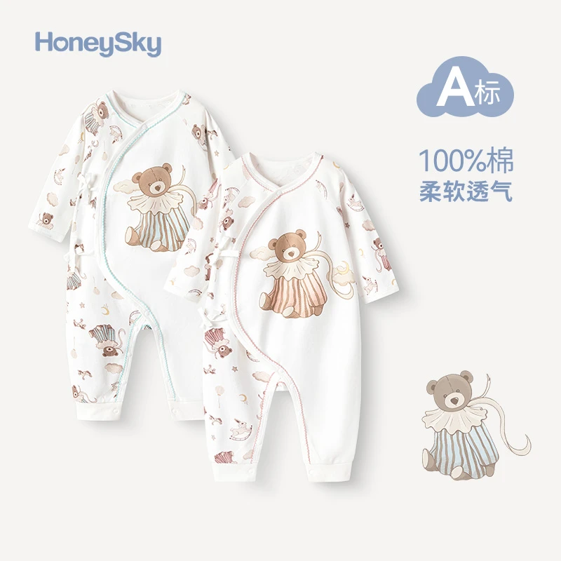 哈尼天空 新生婴幼儿全棉连体衣宝宝连身衣贴身打底哈衣儿童爬服