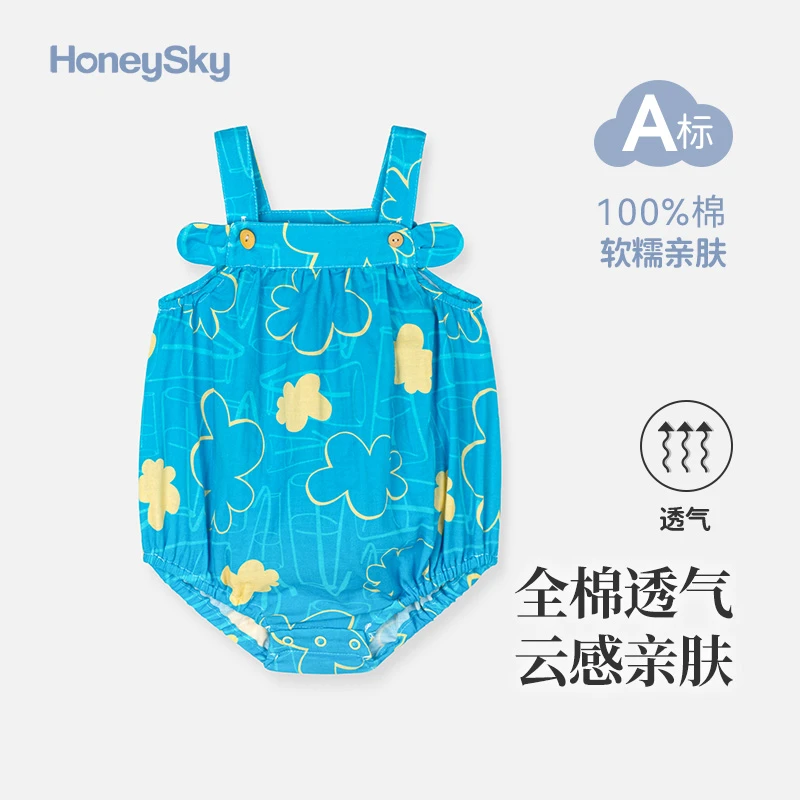 哈尼天空婴儿包屁衣夏季纯棉纱布肚兜宝宝哈衣爬服薄款吊带连体衣