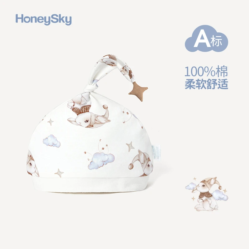 哈尼天空婴儿帽子柔软春秋款0-6个月宝宝卤门帽新生儿胎帽宝宝帽