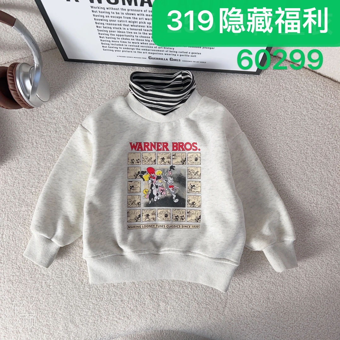 棉逗熊【辣妈冬款福利】男童韩版冬季休闲中大童百搭-60299
