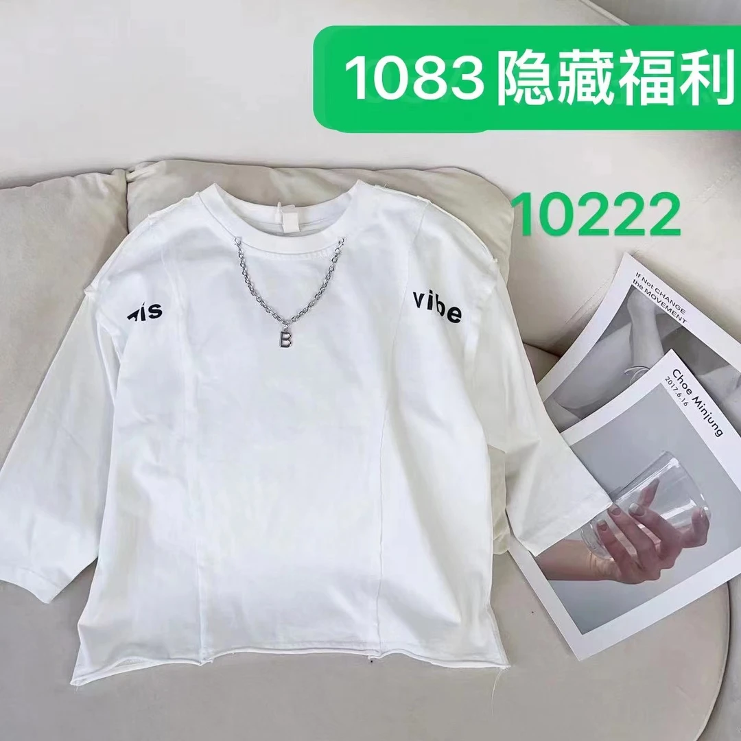 【辣妈秋冬款福利】男童韩版冬季休闲中大童百搭-10222