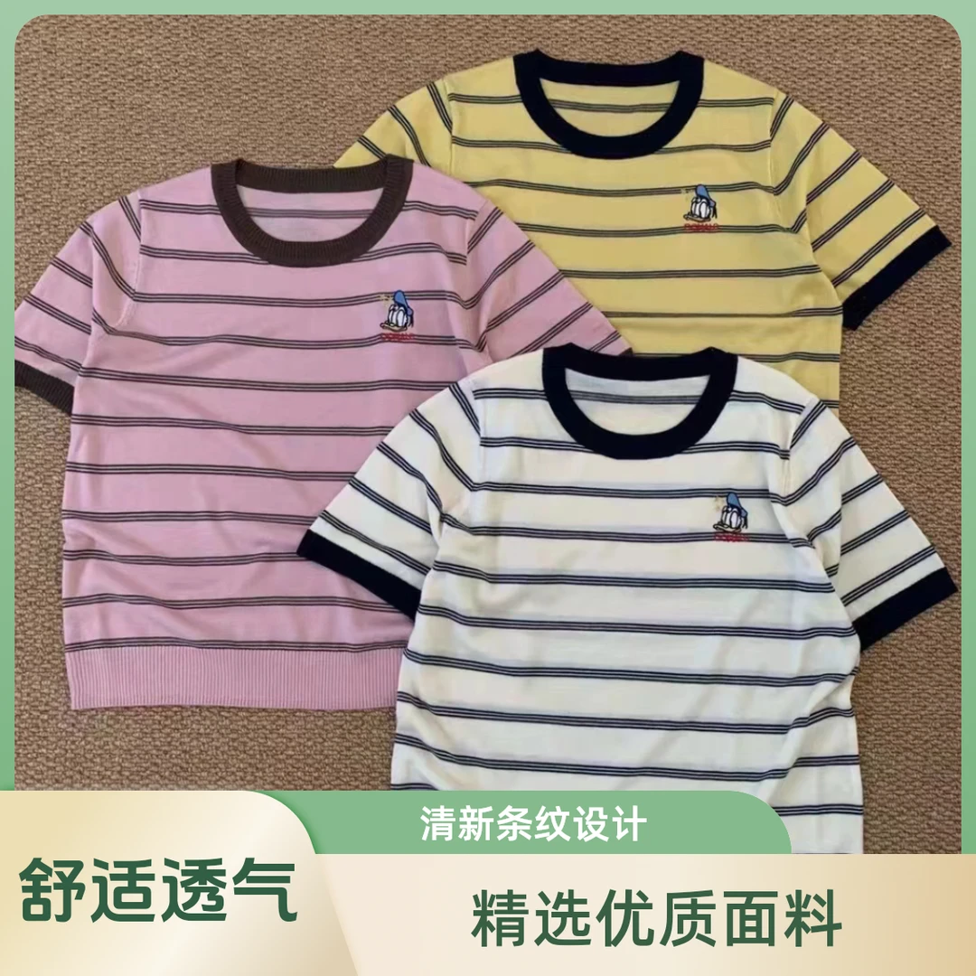 【念念家】【200-299】编码T恤时尚休闲百搭夏季半袖条纹