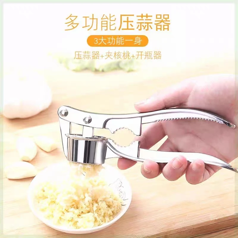五合一压蒜器大蒜捣碎器多功能手动蒜泥器家用神器大蒜工具厨房用