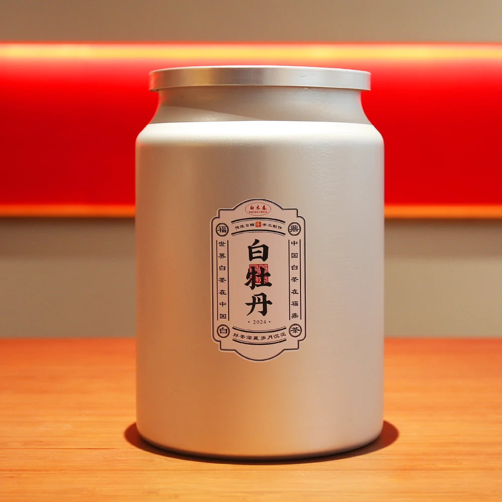 【双11好物节】2024年特级白牡丹 500g铝罐装