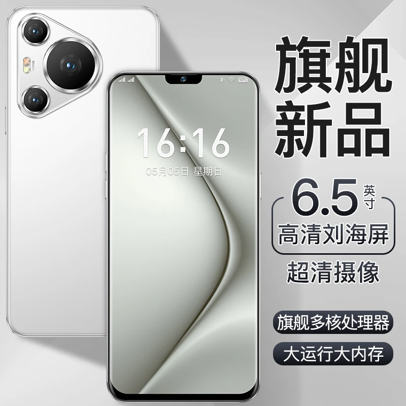 【官方正品】高端商务大内存全网通智能人脸识别手机