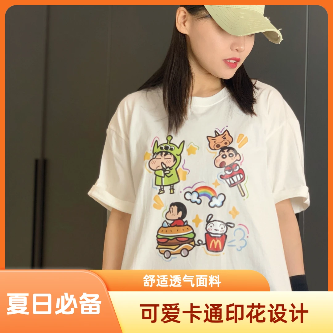 妮娜家【蜡笔小新全家福】康利直喷 重磅纯棉纯棉t恤