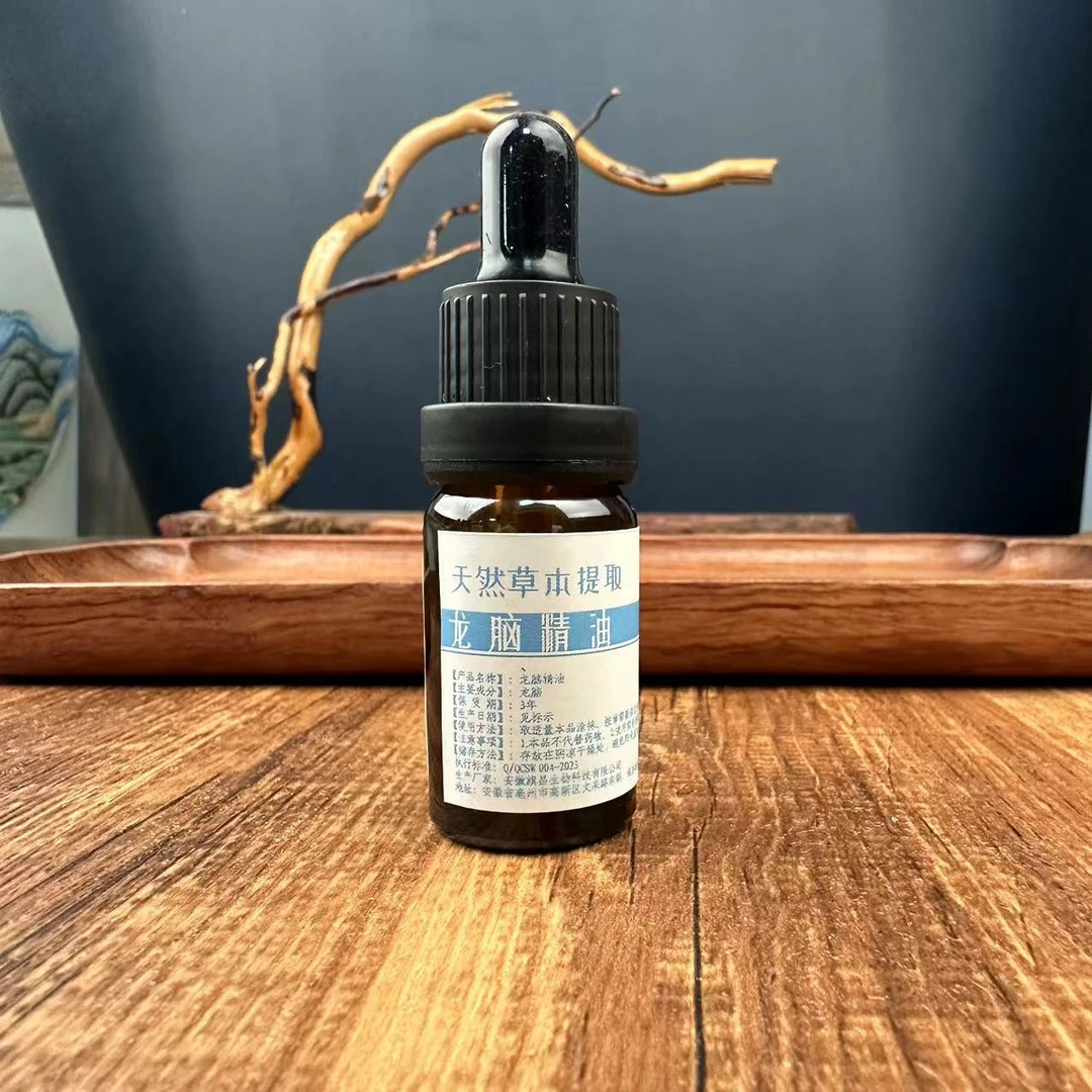 龙脑精华精油10ml