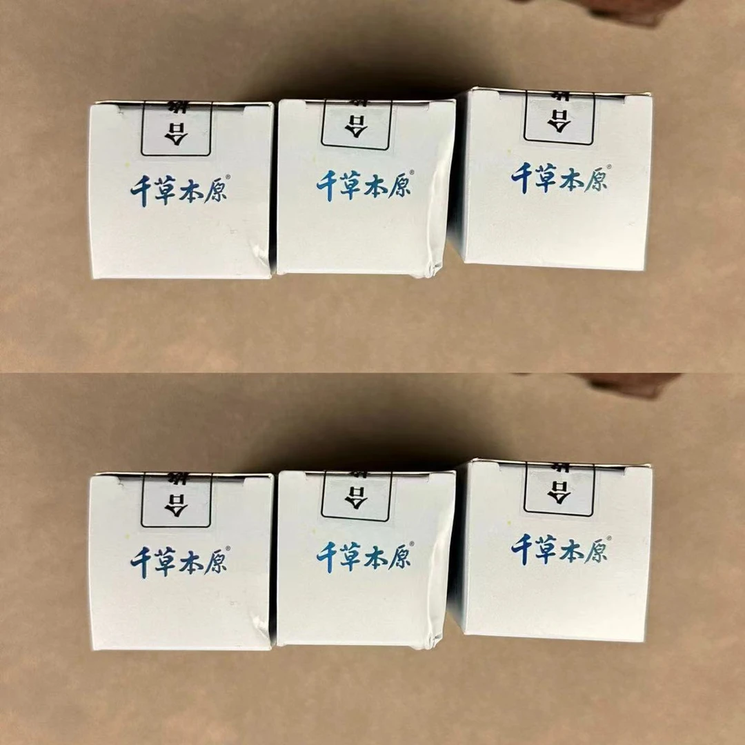 地龙专失油液六盒装送六袋梅花贴