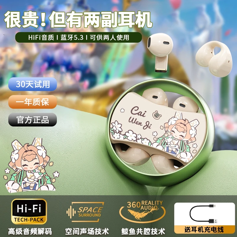 ZY王者荣耀无线蓝牙耳机耳夹入耳两幅耳机通用耳机电竞游戏降噪