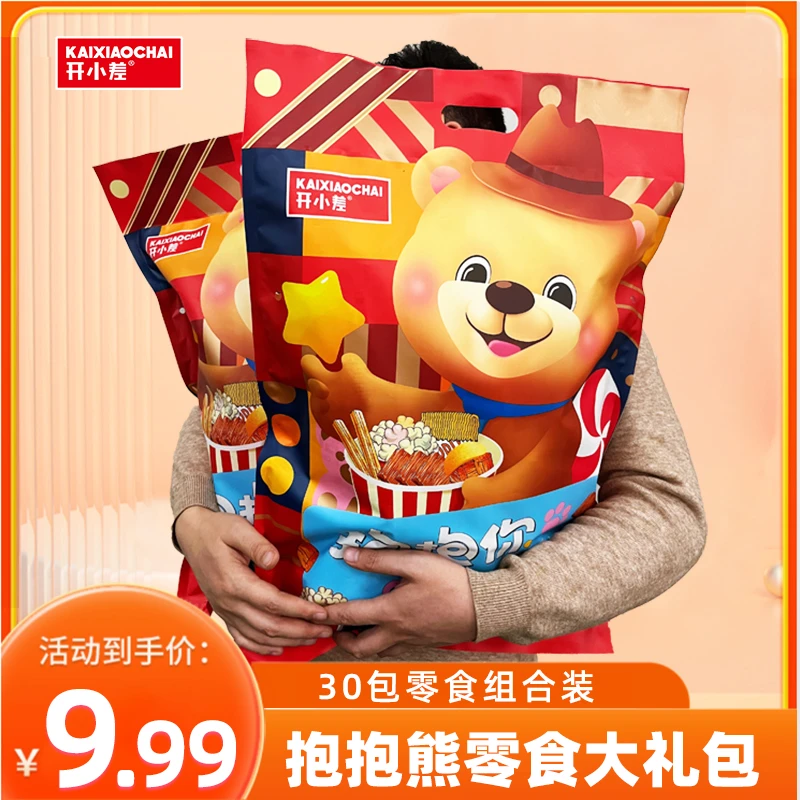 【9.99元30包】混装零食大礼包办公室追剧休闲解馋零食面筋辣条辣棒