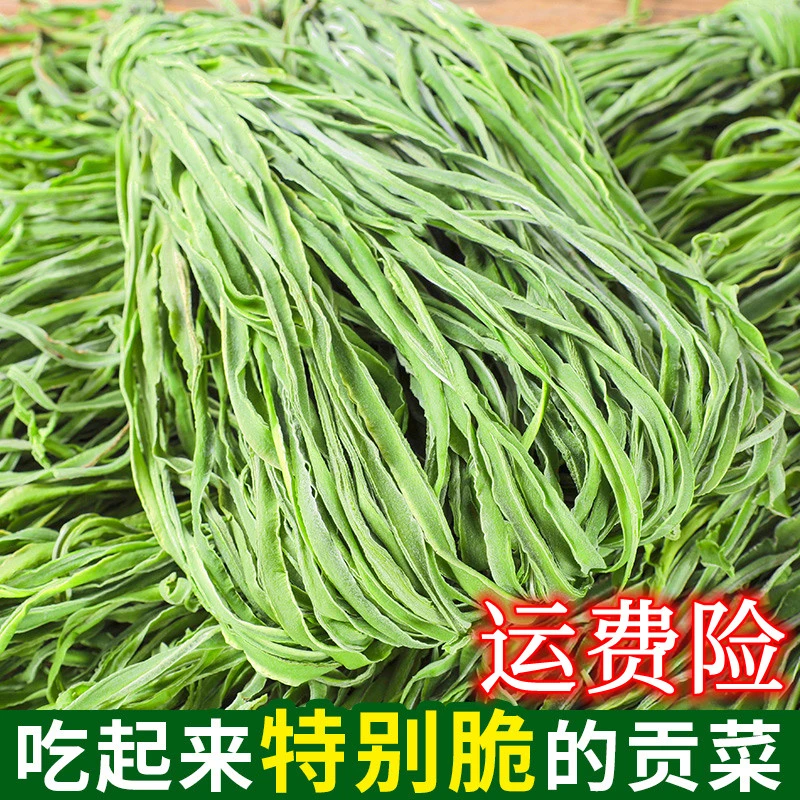 贡菜干一级苔干苔菜土特产脱水蔬菜响菜晒火锅食材贡菜干
