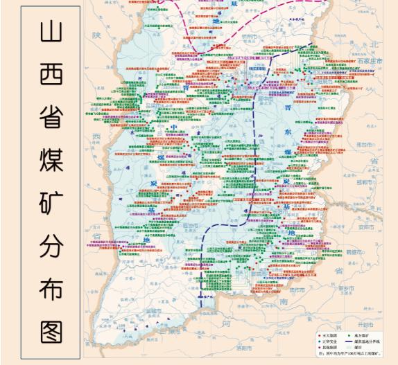 山西省煤矿分布图地图/高清公司产品