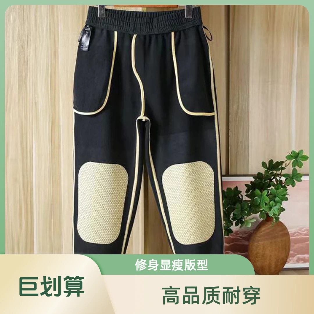 光感一号锁温裤 秋冬新款情侣黑色石墨烯护膝芯片加绒保暖休闲裤