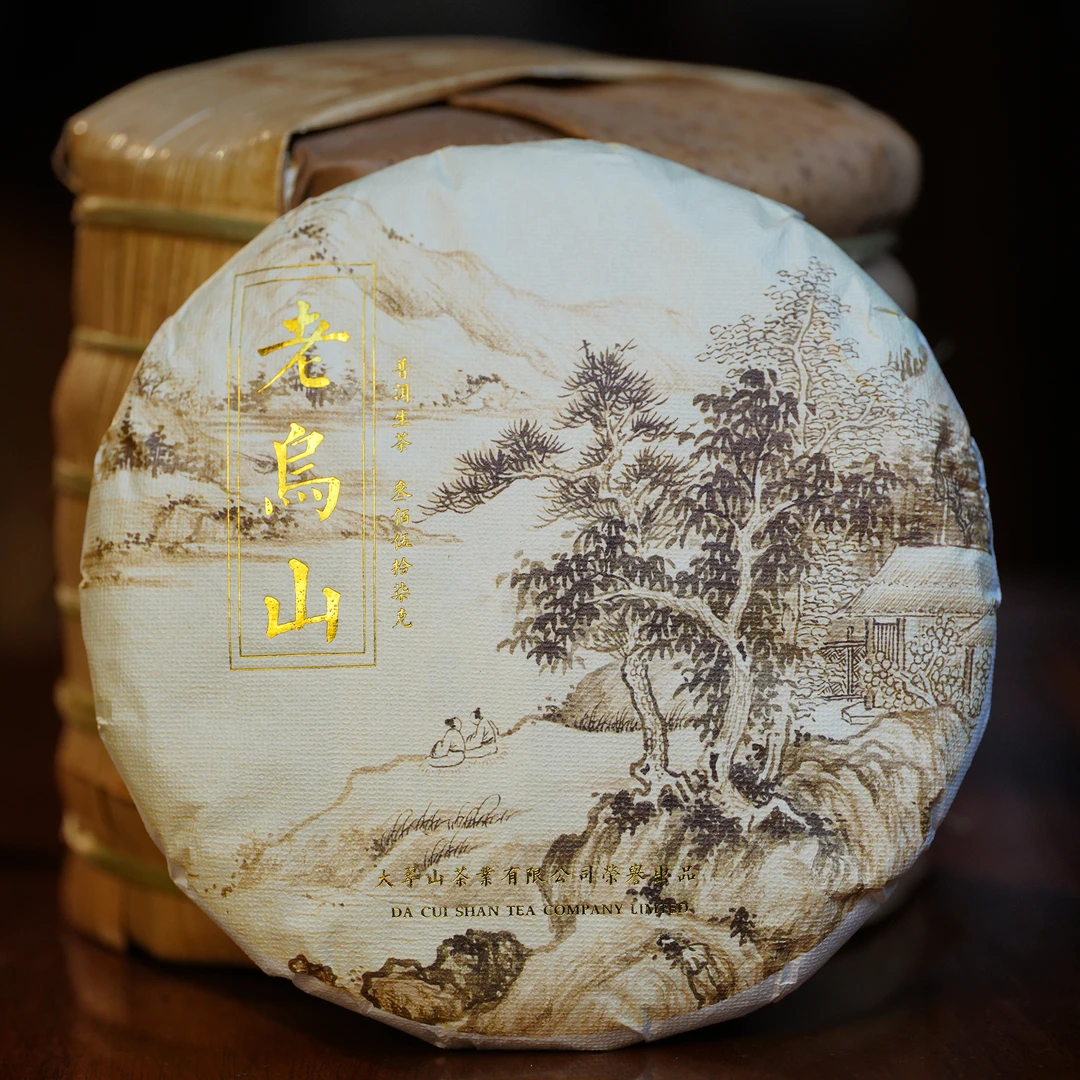 老乌山 2012年普洱茶生茶 中老期纯料干仓