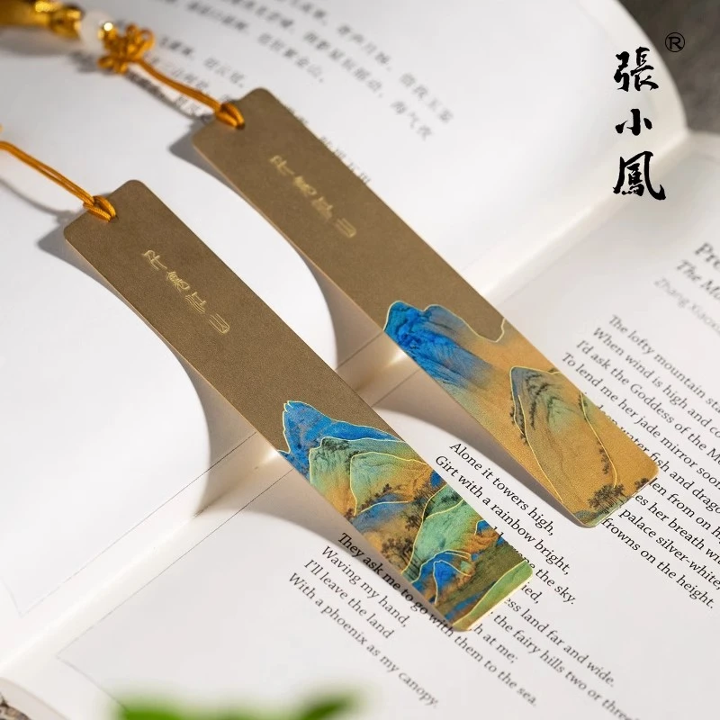 张小凤教师节礼物千里江山铜书签古典金属中国风小学生文创高档