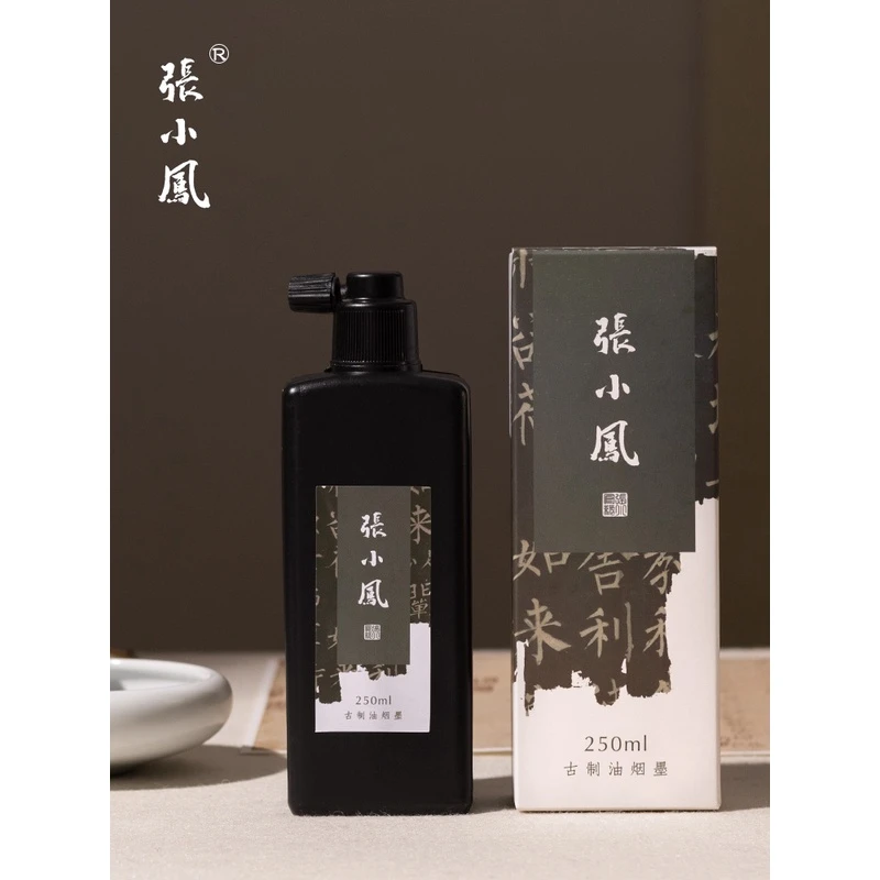 张小凤墨汁毛笔油烟朱砂墨国画春联金墨金色朱砂液金粉书画大瓶快