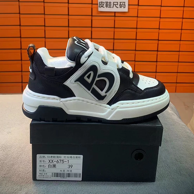 断码男潮鞋休闲时尚经典鞋子 大B鞋 百搭
