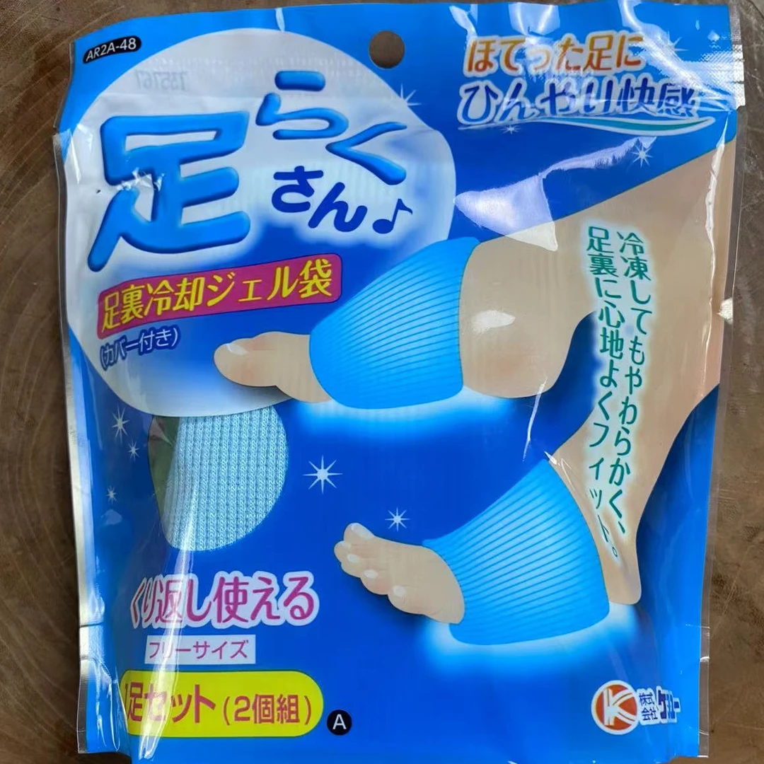 《足乐袋》头部足部腕部手部冷却冷敷袋家用学生护理