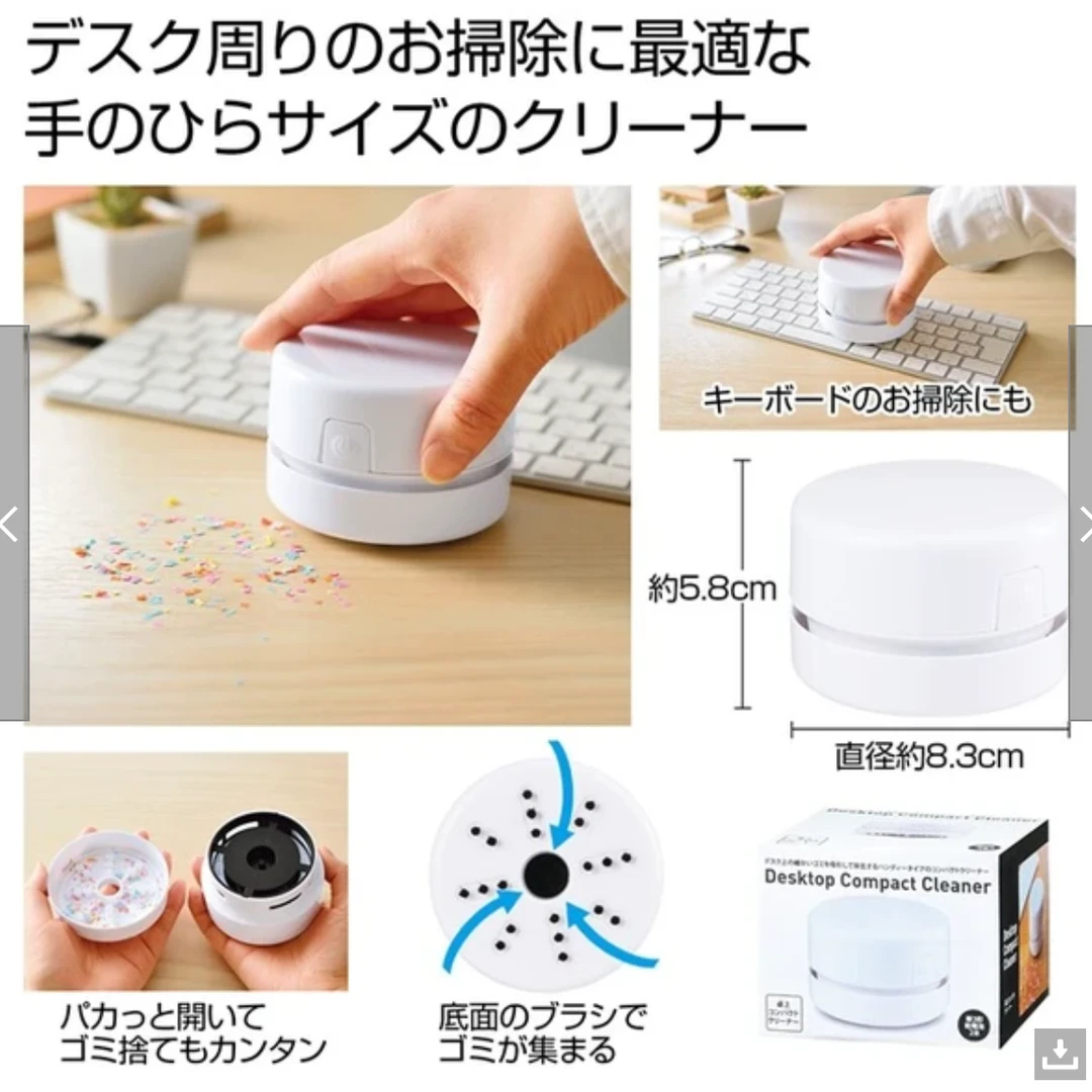 《便携吸尘器》日本进口高效桌面吸尘器、清扫键盘桌面橡皮泥神器