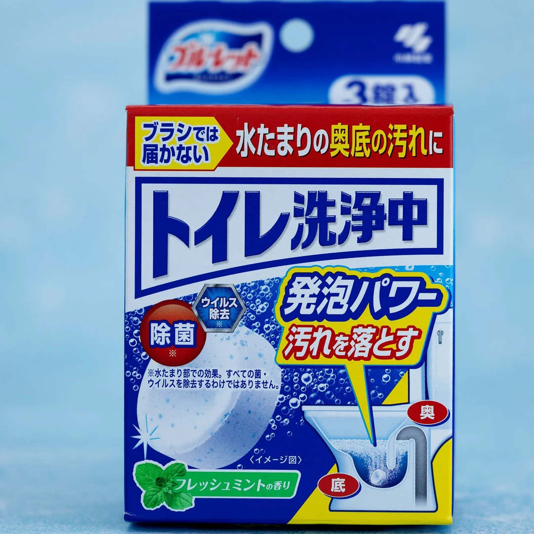 《冲洗马桶洁厕块》日本原装进口洁厕块厕所除污垢家用马桶冲洗消臭