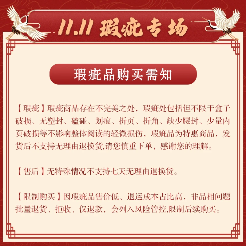 【微瑕】风草集   陈惠冠、宗静风 黑龙江美术出版社