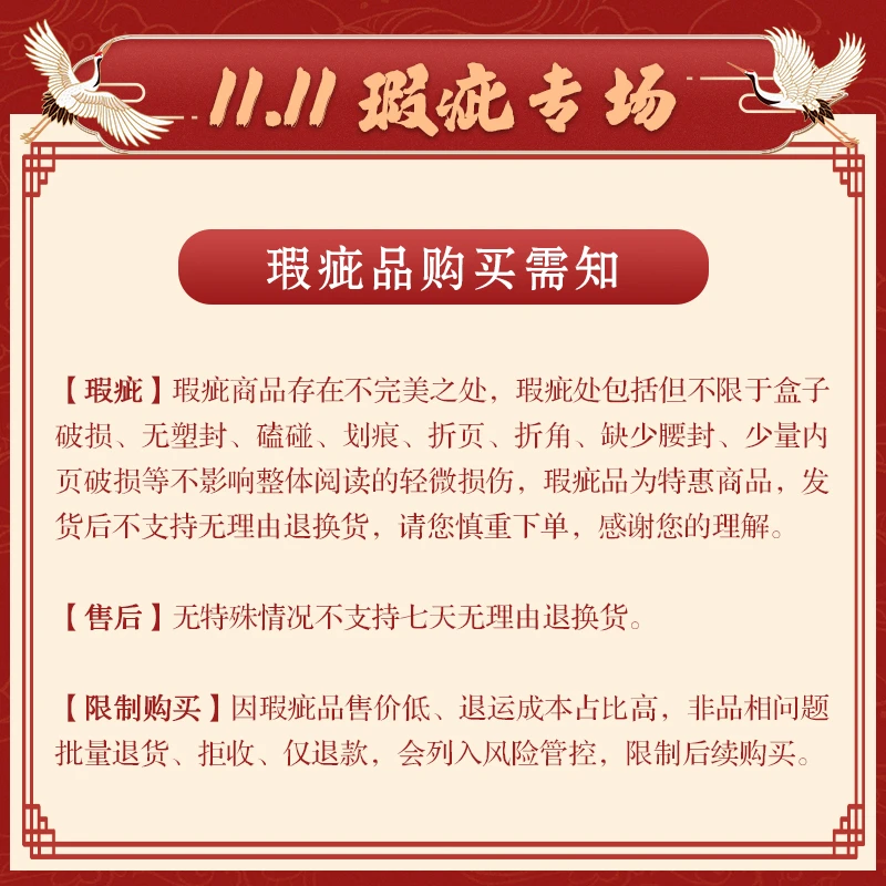 【微瑕】50开精装合订本 高尔基故事 董洪元绘 连环画出版社