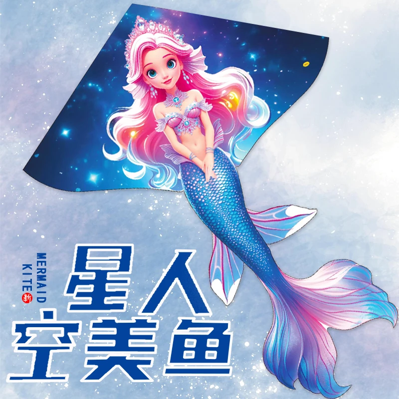 2025新款长尾儿童美人鱼风筝卡通女孩新手微风易飞初学者户外三角