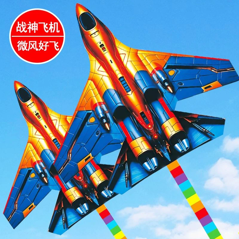 新款飞机火箭风筝儿童大人专用户外微风易飞带线战斗机风筝个性
