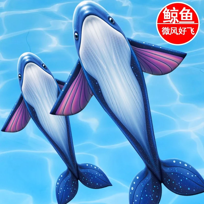 爆款深海巨霸新款风筝鲸鱼儿童初学者成人风筝平稳易飞户外三角