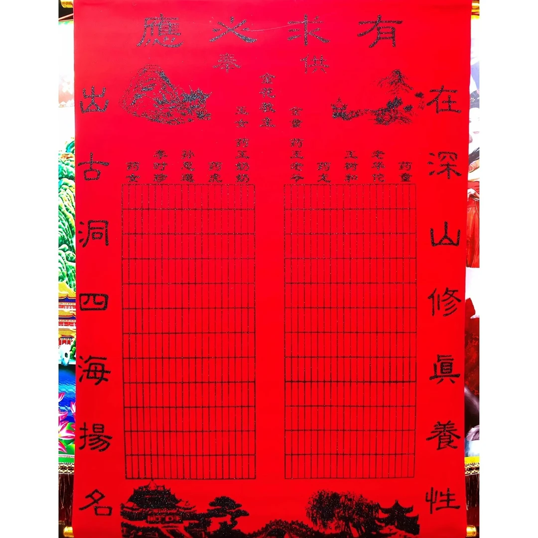 堂单 高档绒布黑字金花格60*90/80*110厘米