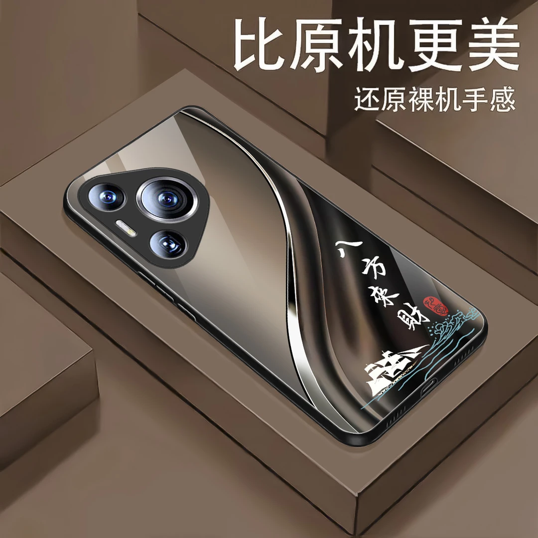 适用【华为Pura70 Pro+】四字祝福液态玻璃手机壳 时尚创意 防摔