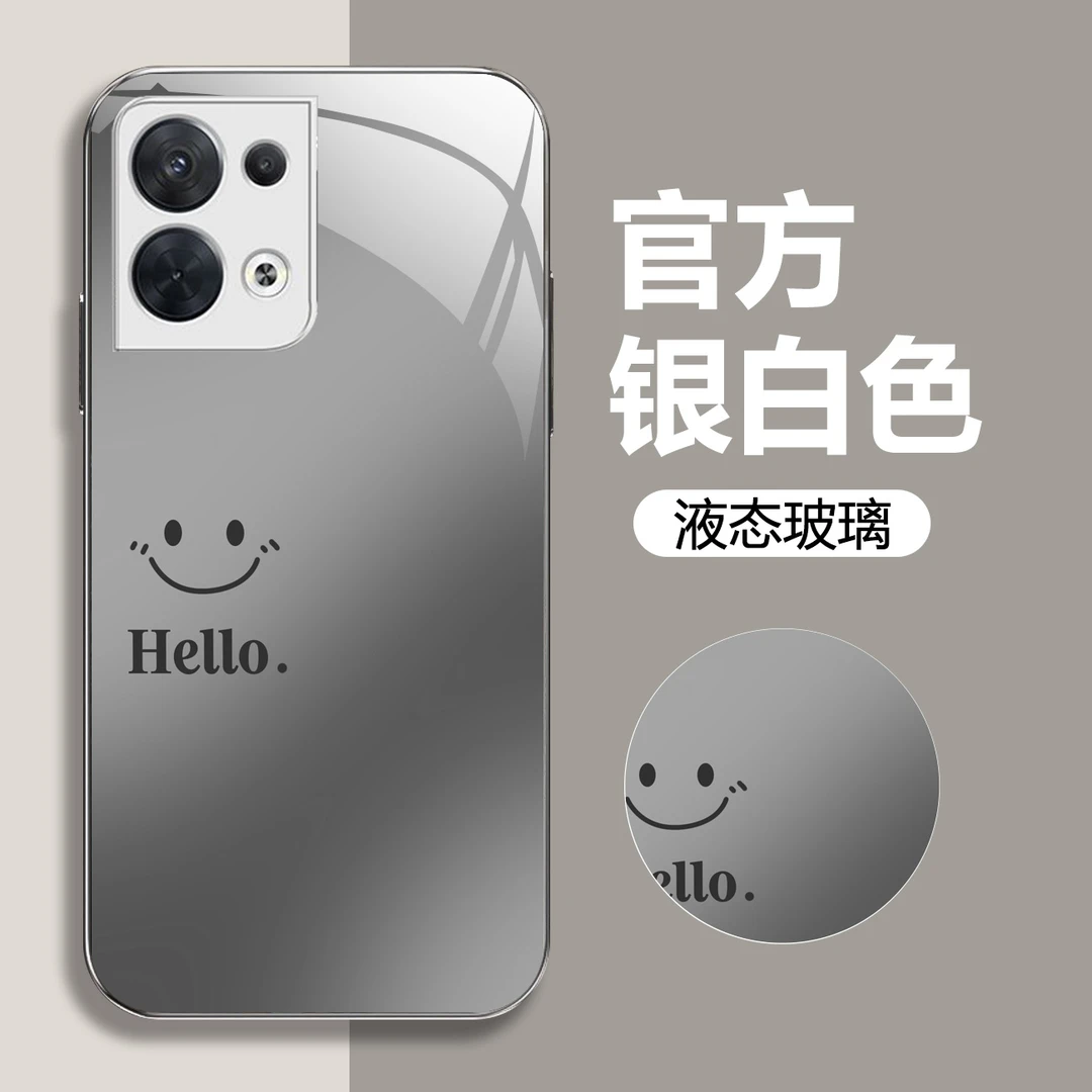 适用【OPPO Reno8】微笑液态玻璃手机壳 时尚潮牌 全包防摔刮