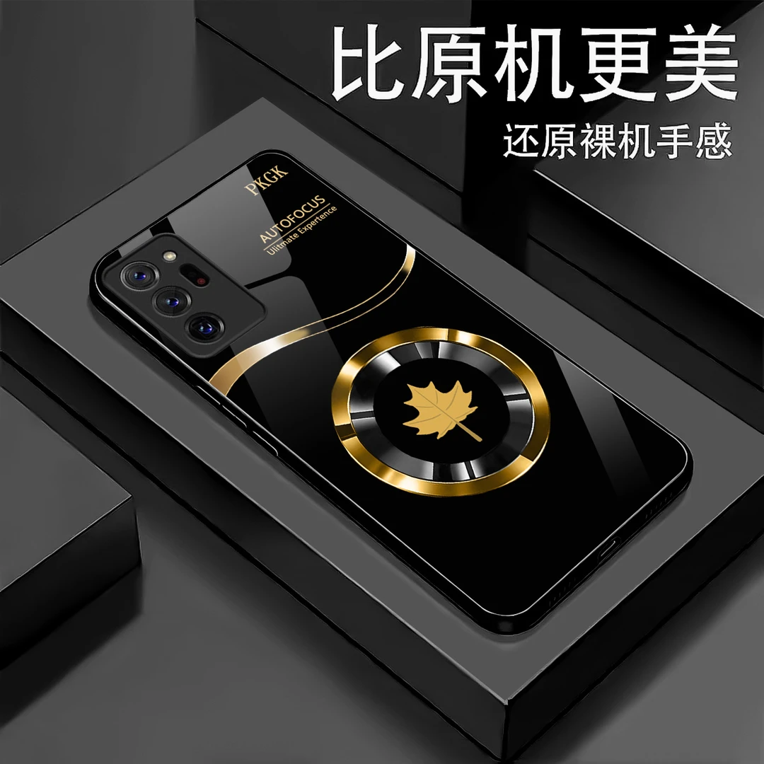 适用【三星Note20 Ultra】圆环枫叶液态玻璃手机壳 轻奢大气 防摔