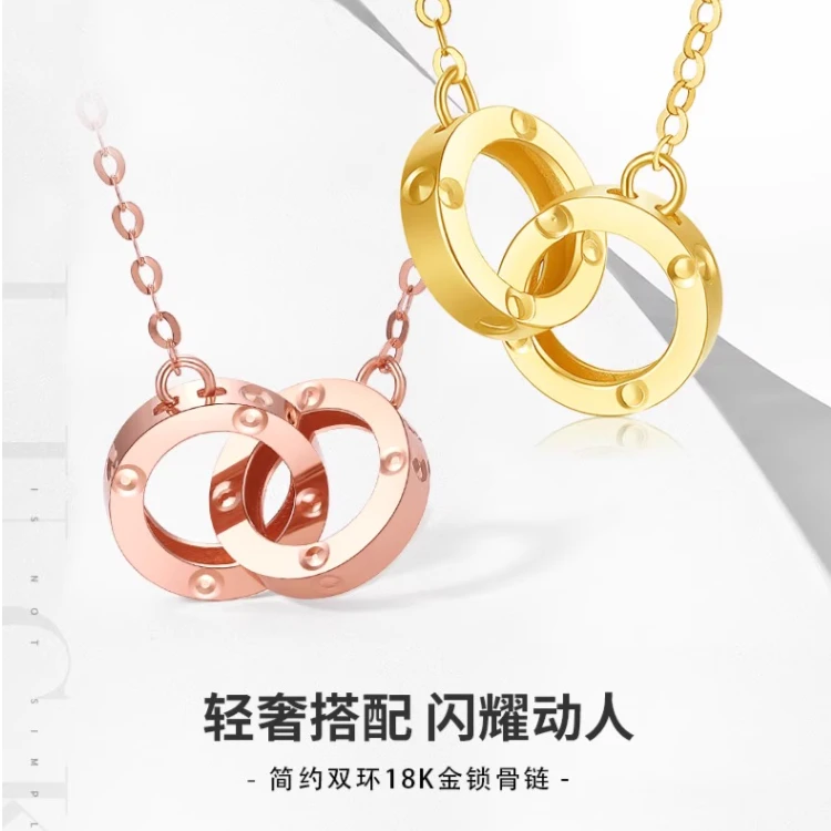 【海纳珠宝】18k金项链环环相扣玫瑰金多彩金轻奢锁骨链多样发其一