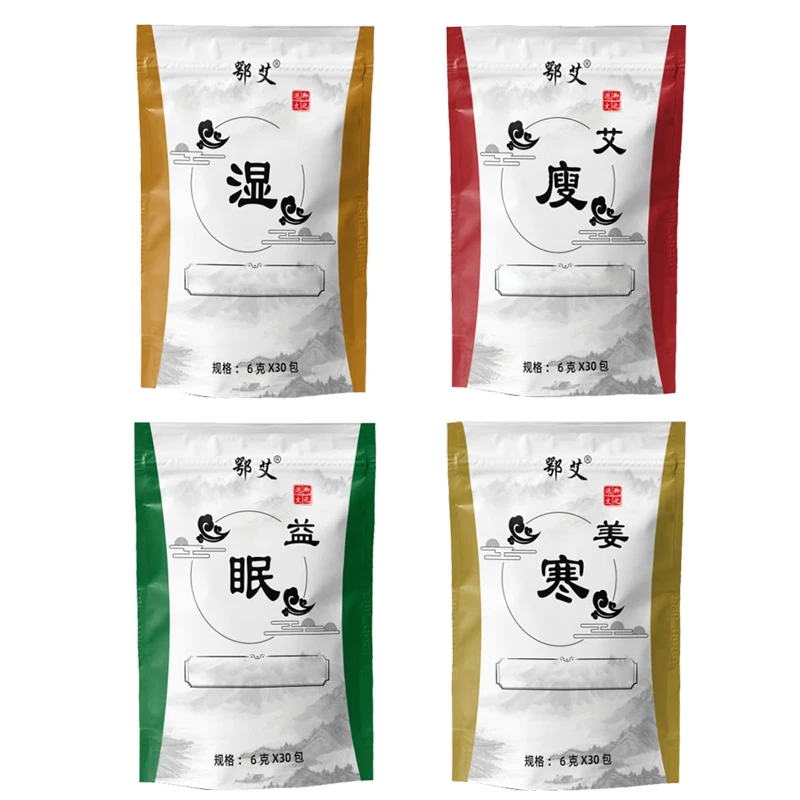 鄂艾【粉丝福利】草本泡脚包老姜洗脚包沐足包足部足浴盐泡脚药包