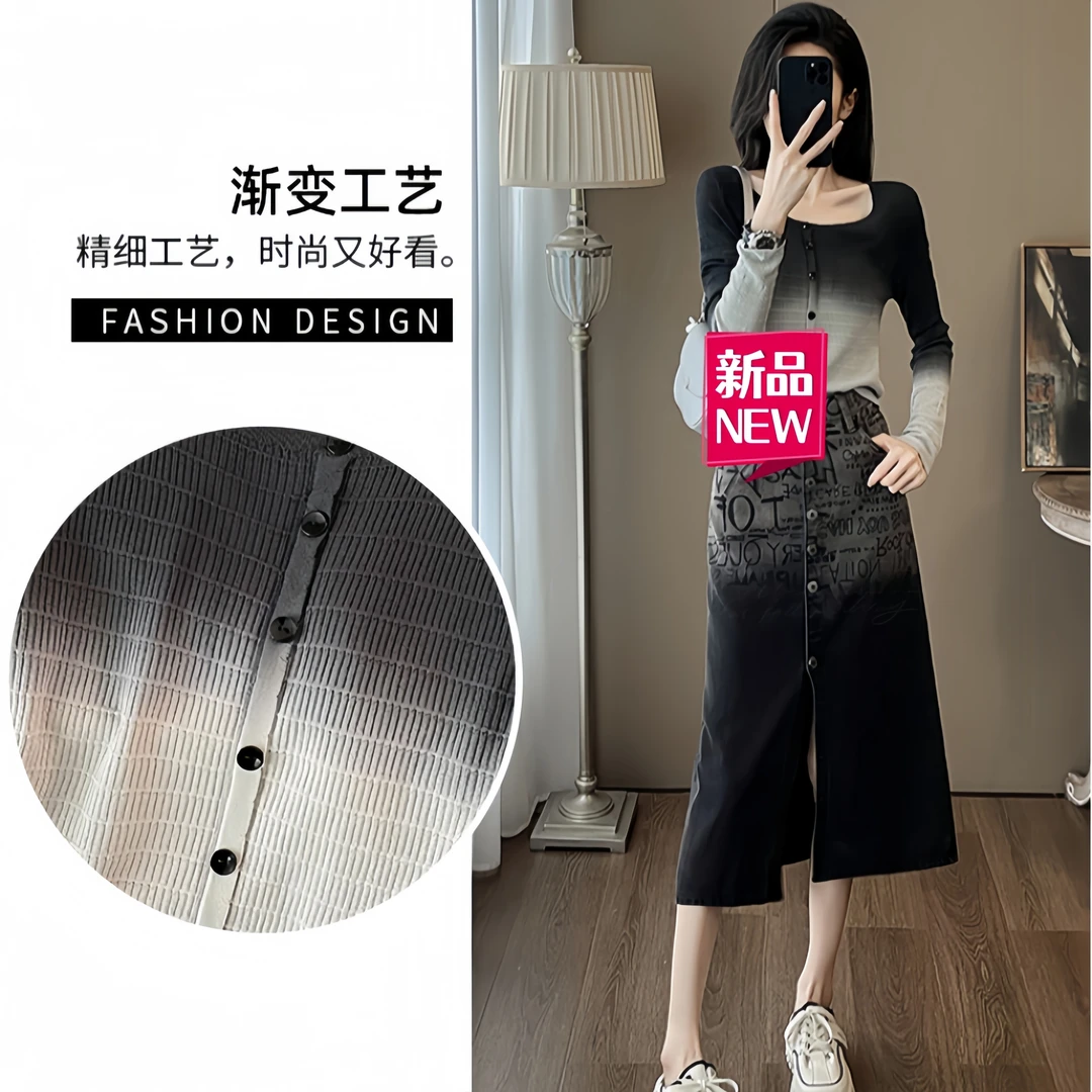 时尚女装新款春秋洋气渐变针织长袖上衣显瘦气质包臀大码裙子外穿