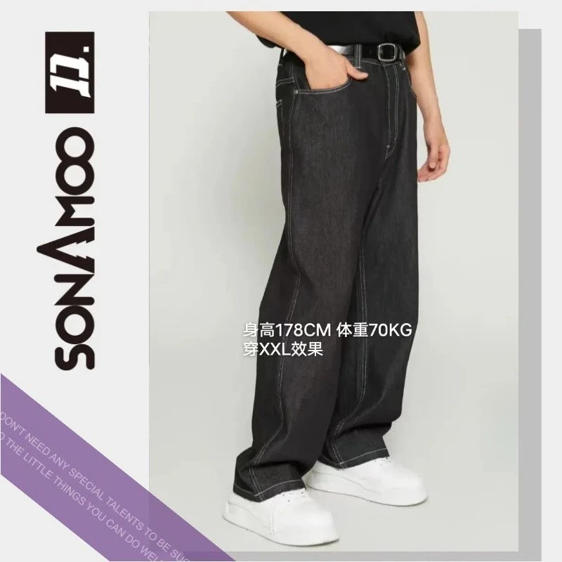 【黛仪专属】百搭明线绣花潮流休闲时尚男士直筒牛仔长裤D1N01