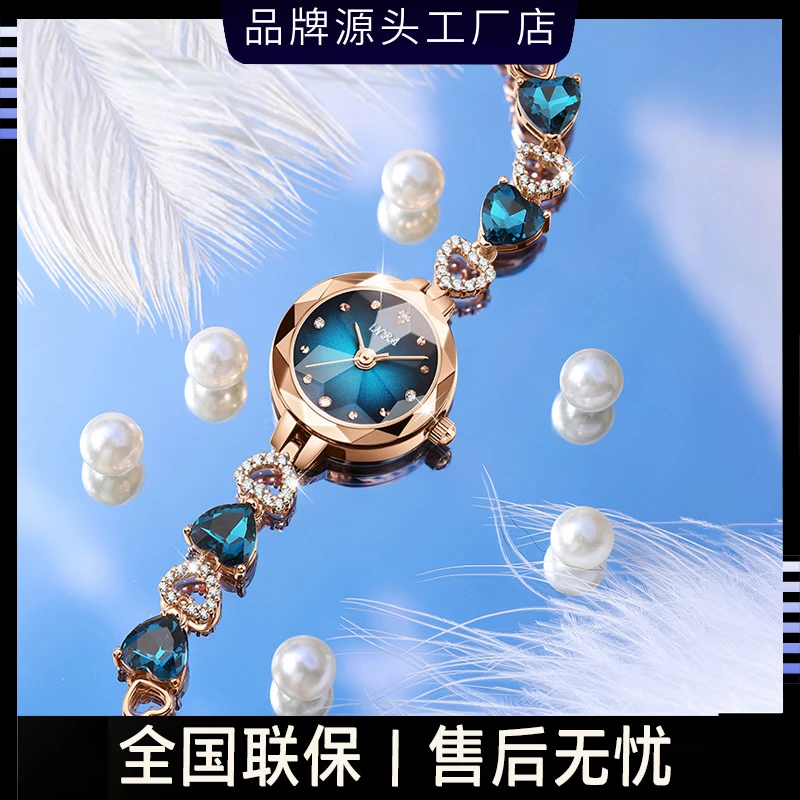 【宠粉福利】A新款深海之心轻奢手链腕表6911 H