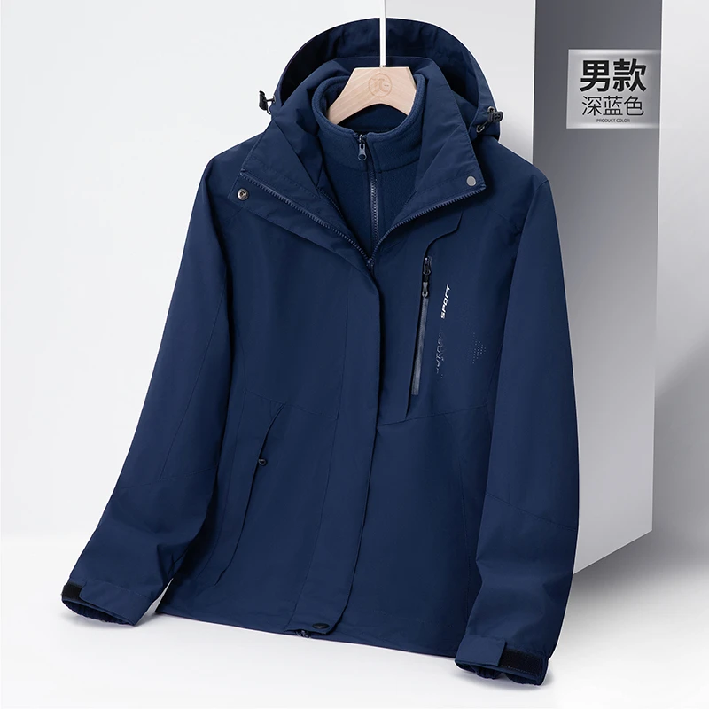 TUCANO/啄木鳥三合一冲锋衣秋冬户外防风防水男女加厚抓绒外套