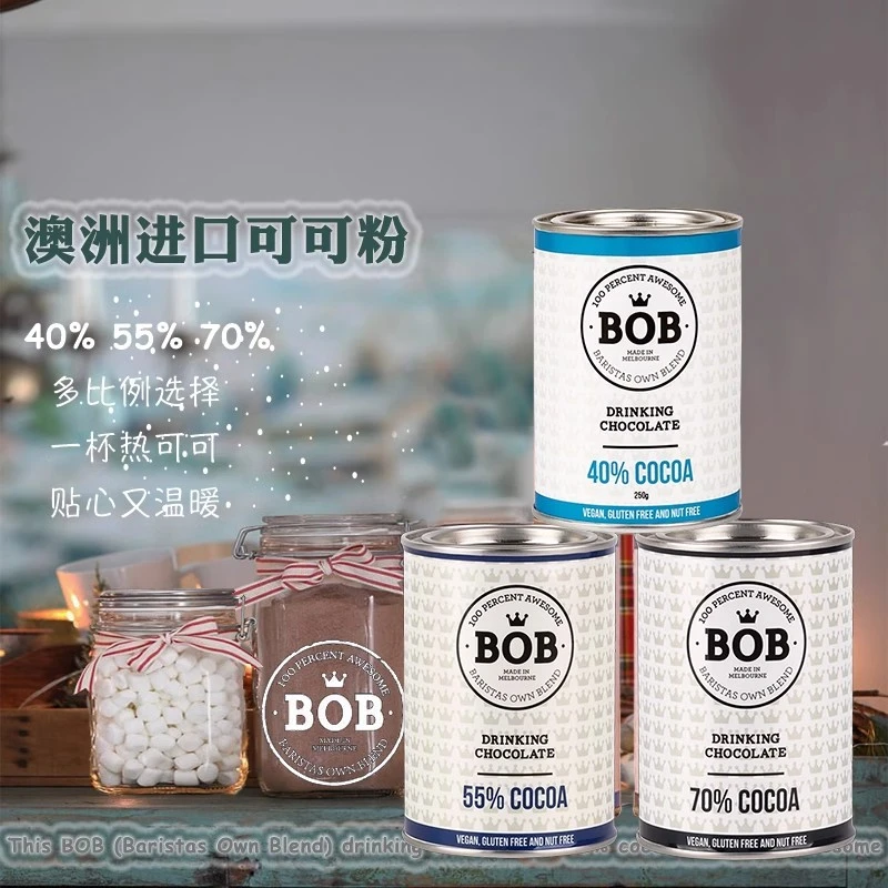澳洲进口BOB巧克力粉40%热可可粉咖啡拿铁饮料拉花朱古力250g