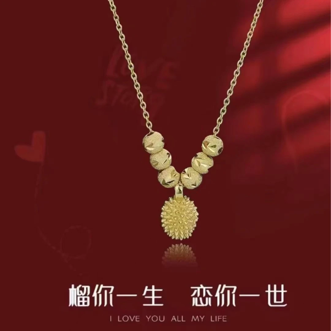 【粉丝补贴】88574时尚百搭六福榴莲