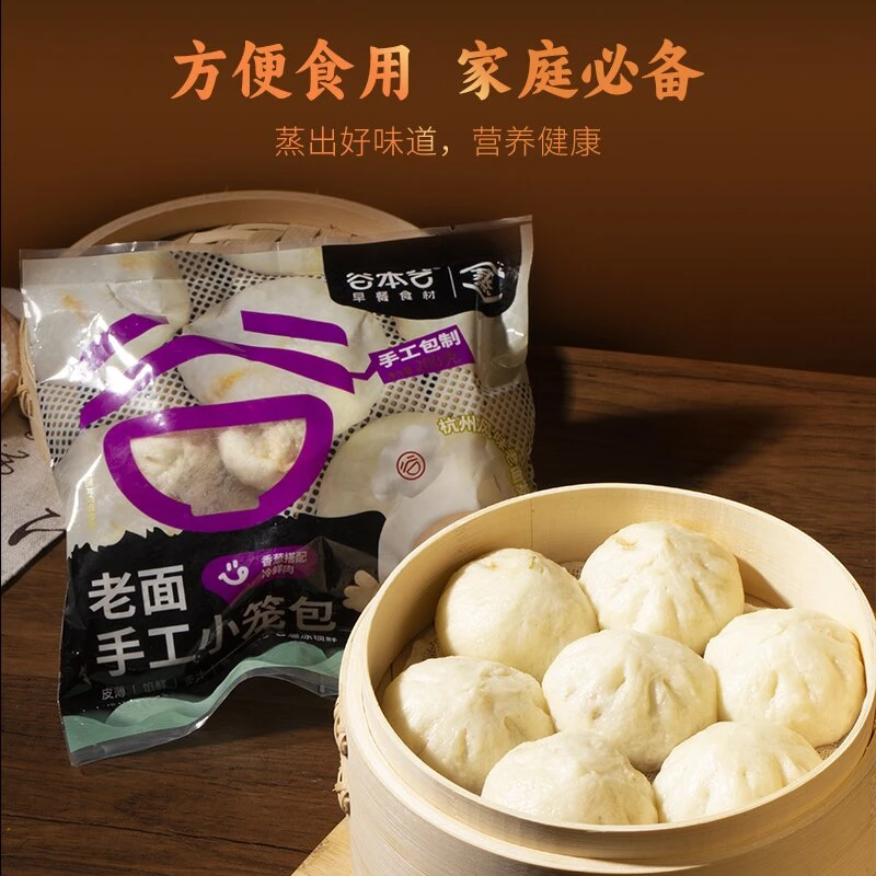 谷本艺谷本艺杭州风味老面手工鲜肉小笼包速冻锁鲜半成品