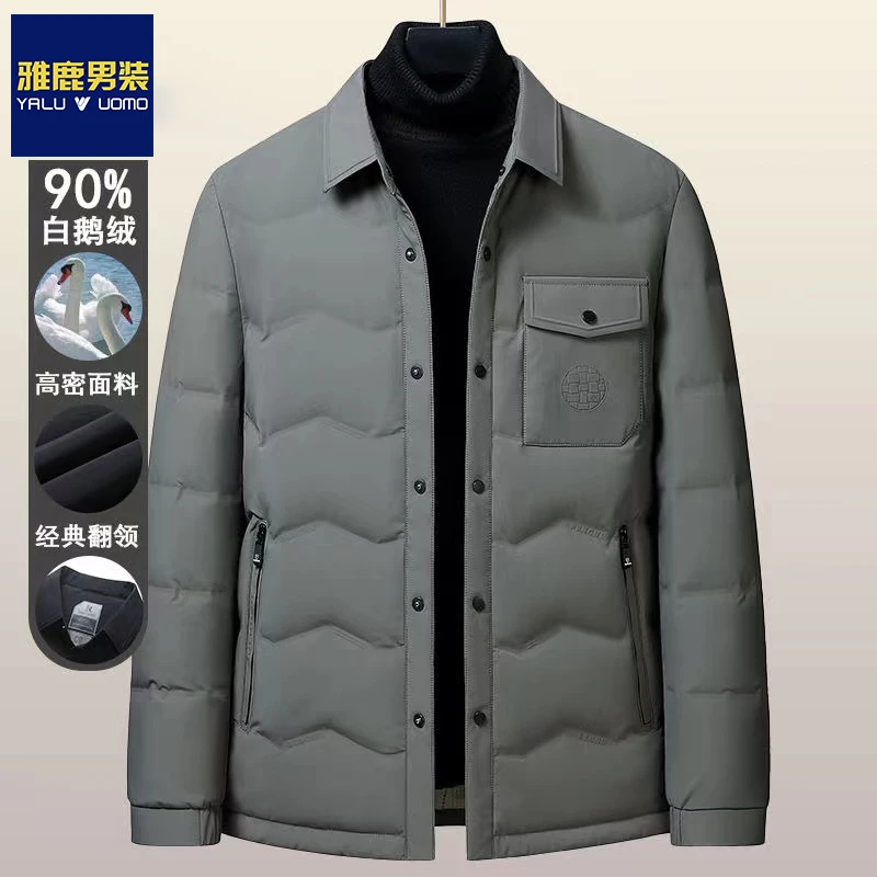 雅鹿男装2024冬季新款羽绒服中老年白鹅绒加厚保暖男士中长款外套