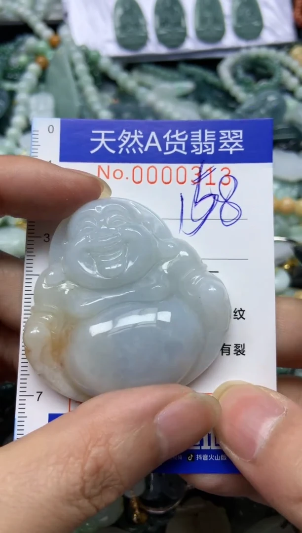 【闪购商品】翡翠颈饰未镶嵌313天然翡翠
